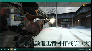 ไล่เก็บหน่วยปฏิบัติการพิเศษSASทีละคน [วันที่ 3]