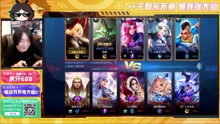 王者荣耀大仙，偶遇带妹打野，我是僚机光信