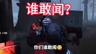 谁敢闻孽蜥的挂件？