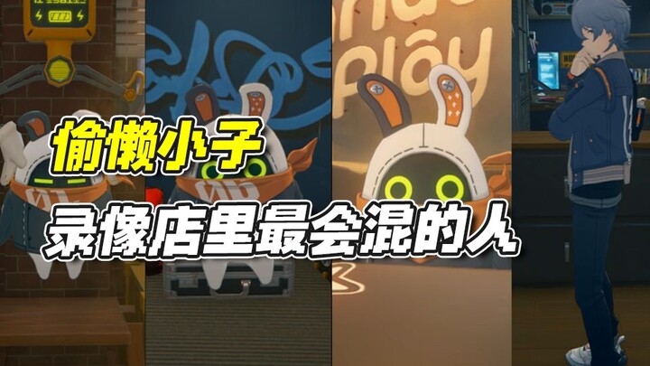 Who’s the ultimate slacker and fish-around king in the video store?