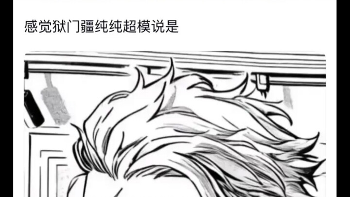 Is it true that nowadays, only the Prison Realm can seal Inumaki?