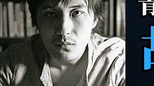 อัจฉริยะภาพยนตร์ผู้พ่ายแพ้: หูโบ [Young Filmmakers EP02]