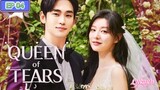 🇰🇷QUEEN OF TEARS EP 04(engsub)2024