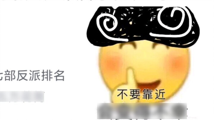 [JOJO's Fantastic Comments] "Toulong's ability is even more outrageous than that of his grandma's ne