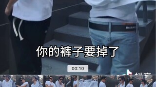 奎八-宝贝你皮带咋系屁股蛋上了