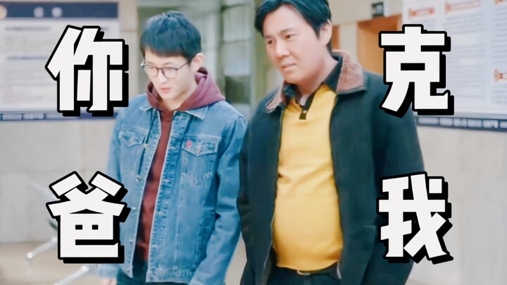 “When something happens, don’t panic—first look for the cause in others.”