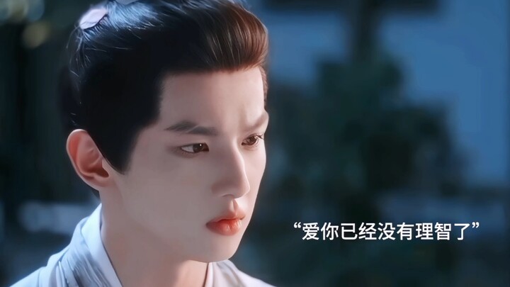 “怎样你才不会哭”相互试探中交付真心!