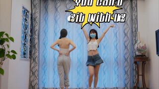 【蔻以】你不能和我们坐在一起，我憎恨你  SUNMI《You can't sit with us》