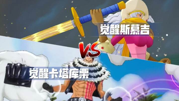 June：觉醒卡塔库栗vs觉醒奶昔，大妈团三将星对决？