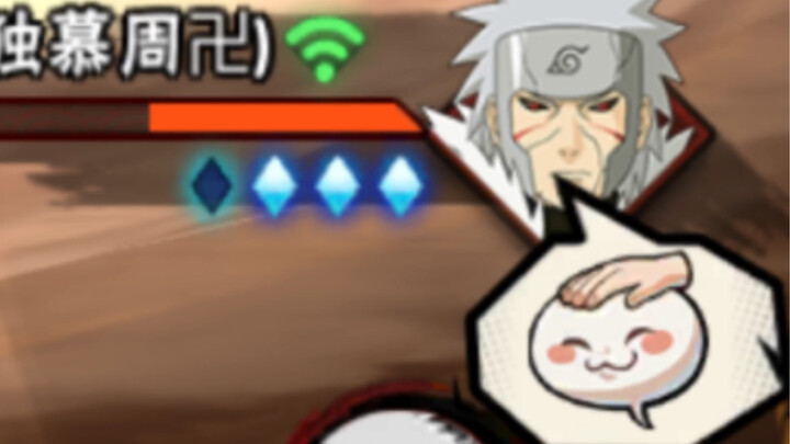 Sang Penguasa Langit