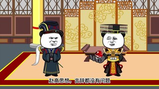 159穿越到大秦，大秦勇士没有孬种