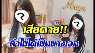 สิ้นสุดการรอคอย! อรอนงค์เผยข่าวดี ดารา แฟนคลับเฮสนั่น