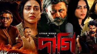 Daagi orginal full movies arfan nisho