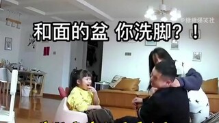 حصر مشاعر الأب المفاجئة والدافئة: كم من السرعة يحتاج الأب للتفاعل كي لا توبّخه الأم؟