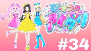 🎤 Himitsu no Aipri 🎵 - Episode 34 (English Sub)