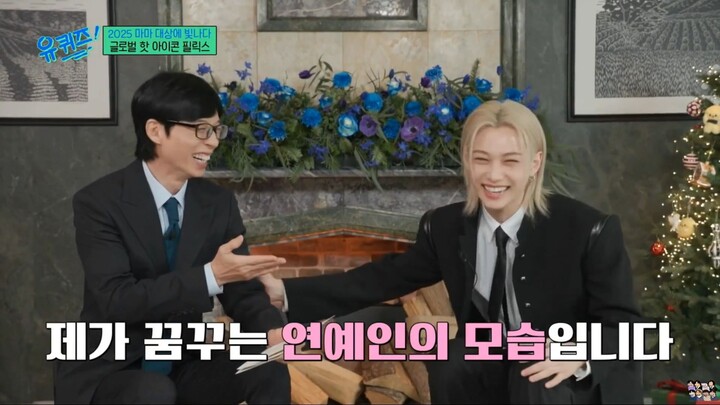 [ENG SUB] You Quiz on the Block - Felix