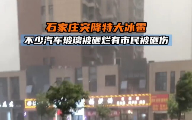 Đột nhiên xuất hiện mưa đá cực lớn, nhiều kính ô tô bị vỡ nát, có người dân bị thương do bị đá rơi t