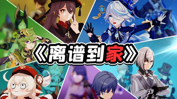 A Guide to Happy Parenting in the Six Nations of Teyvat