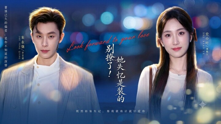 [Sub Indo] Shi Xiaoye (史小叶) & Zhu Yongqiang (朱永强)