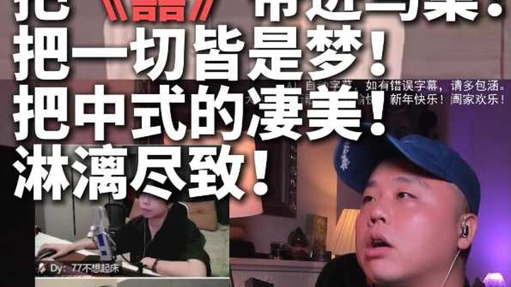 زانغ يي شينغ "شي" تجسيد بارع ورائع للجمال الصيني الحزين!