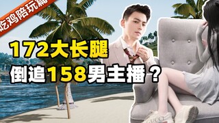 Zhi Xun diserang habis-habisan oleh Dau Mei hingga tertutup diri? Sebuah kalimat dari perempuan yang