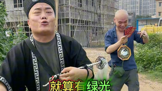 【Ánh sáng xanh】về mối tình rối rắm