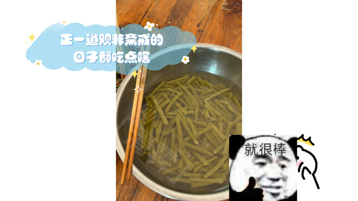 วัดเต๋าจงตู้ในวันที่ไม่ถือศีลกินอะไรบ้าง