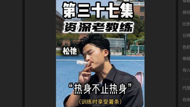 “你废了吗？”