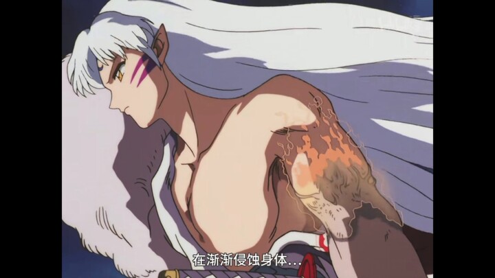 Naraku's strictest father