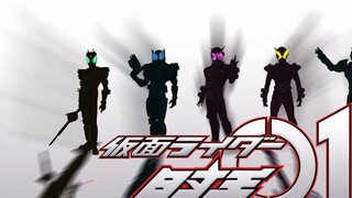 [การฟื้นฟู OP] Kamen Rider Tokio Reiwa Generations OP ใหม่ (หลอก)