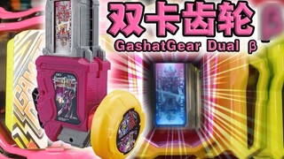 Quỷ Vương và Đô Đốc! Hộp mực God of War cấp độ 50! Kamen Rider 𝙀𝙭-𝘼𝙞𝙙·Hiệu ứng âm thanh liên kết đầy