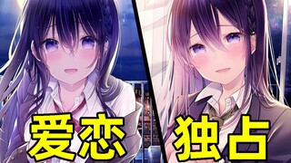 独属于我的天降女友？第一次见面就交往的美少女？要啥来啥？这也太爽了吧！