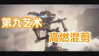 【超燃混剪】一首《Wake》带你感受第九艺术的魅力！