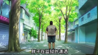 中间管理录利根川