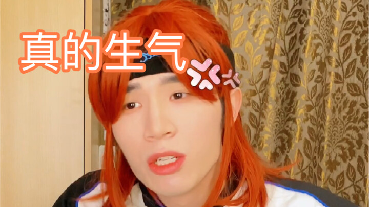 Tự mua một cái khó lắm sao？！！