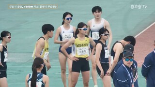 Kim Min-Ji 출전, 1600m 믹스 릴레이 우승은(Min-Ji KIm, 1600m Mix Relay Athletics KOREA) [직캠