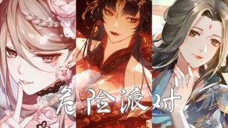 【花亦山心之月】“做梦都想当大公主驸马。”💓｜女alpha们的混剪｜漂亮姐姐