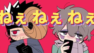 【火影手书】ねぇねぇねぇ。/呐呐呐