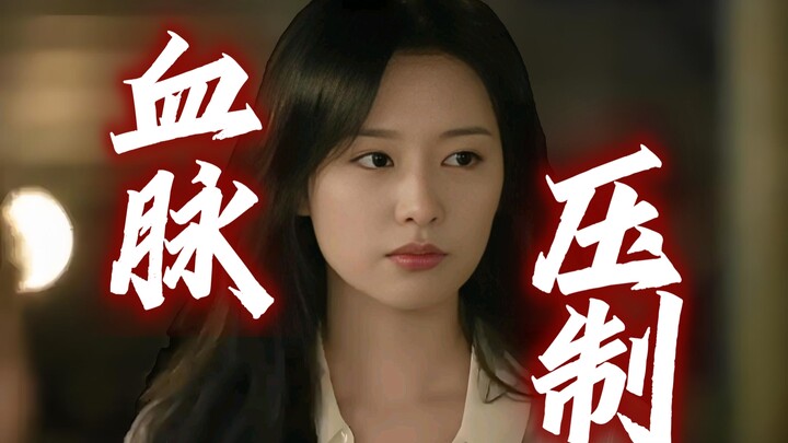 【韩剧︱眼泪女王✕海仁“家暴”名场面cut】秀哲：谁懂我在家里都经历些什么（😭😭😭）