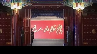 Bí thư Tỉnh ủy bị cấp dưới tố cáo đích danh, nhanh chóng đến Bắc Kinh để nhận lệnh triệu tập