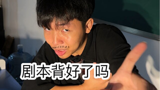 假如差生成为老师（超级无敌宇宙真实啊啊啊啊）