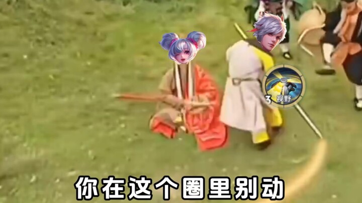 هل يُسيطر شو يويه على أمير لانلينغ؟