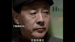 戏路窄的让人羡慕！话说 正经老头谁成天接这样的戏?