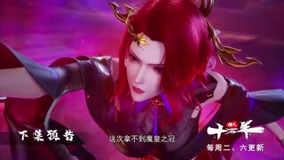炼气十万年 第54话 蓝光1080P