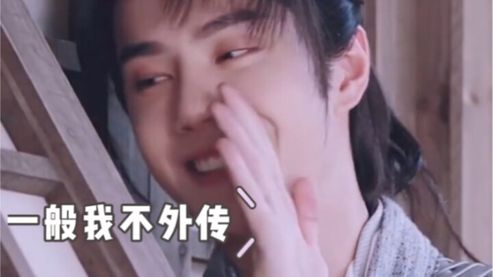 Wang Yibo memberikan semua ekspresinya yang telah ia simpan selama dua puluh tahun kepada Xie Yun