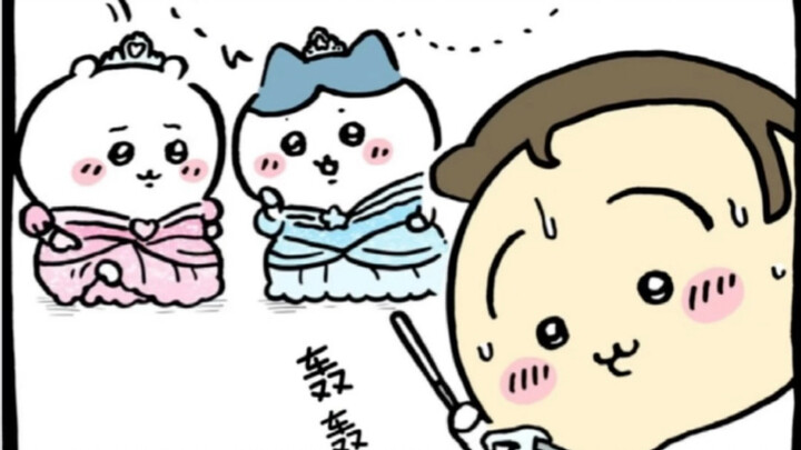 王子乌萨奇与公主吉伊小八