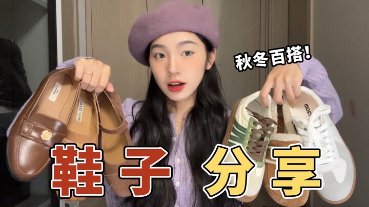 كادت أن تتمزّق من كثرة ارتدائي لها! 9 أزواج من الأحذية والأحذية الشتوية الميسورة التكلفة والعملية | 