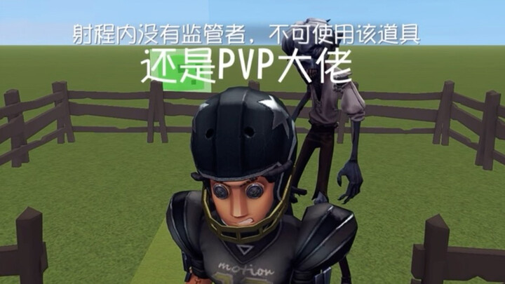 Still a PvP master