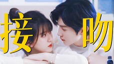 “原著还是太保守了...叫哥哥!教接吻!真的不删减就能看吗??”【偷偷藏不住】