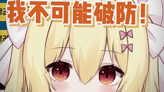 ⚡我是最坚强的主包！！！奥里给！⚡